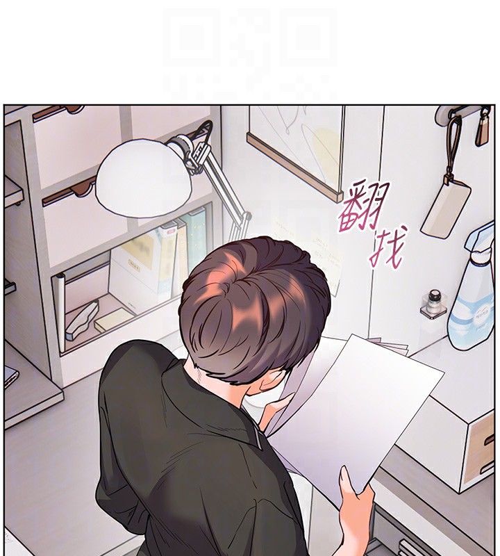 128P - 老师的亲密指导