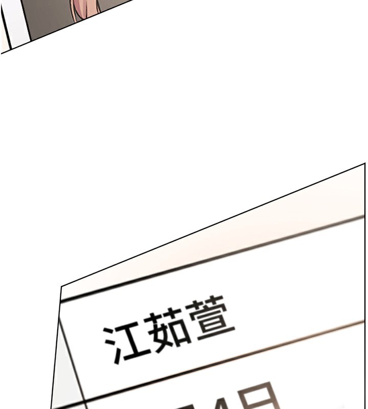 136P - 老师的亲密指导