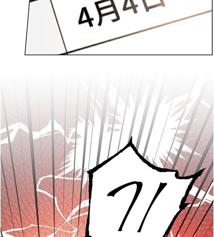 137P - 老师的亲密指导