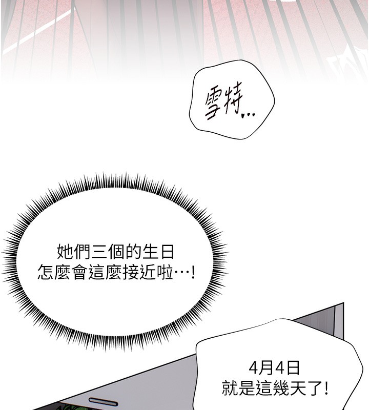 141P - 老师的亲密指导