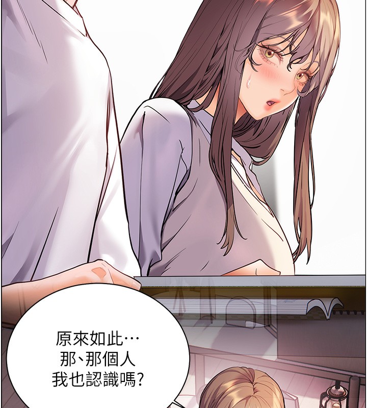 145P - 老师的亲密指导