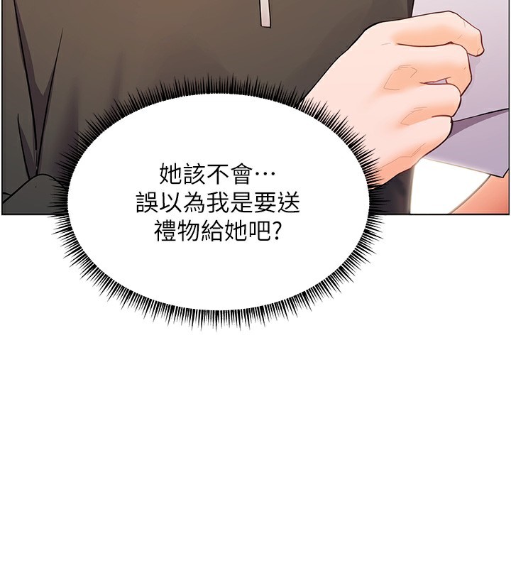 150P - 老师的亲密指导