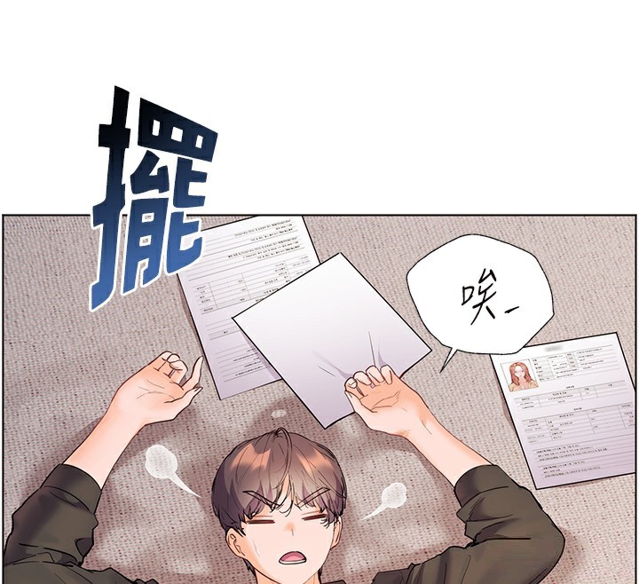 151P - 老师的亲密指导