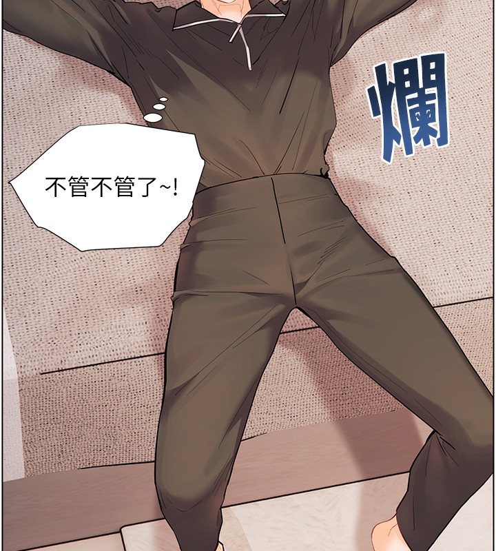 152P - 老师的亲密指导