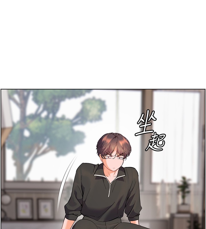 156P - 老师的亲密指导