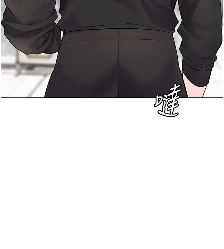 15P - 老师的亲密指导