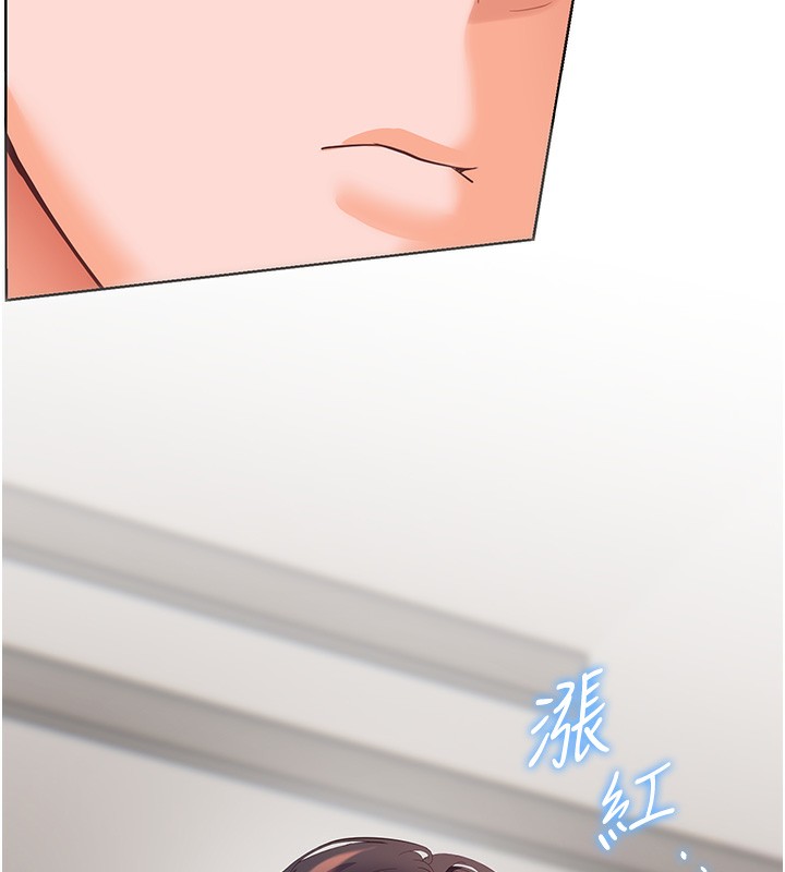161P - 老师的亲密指导
