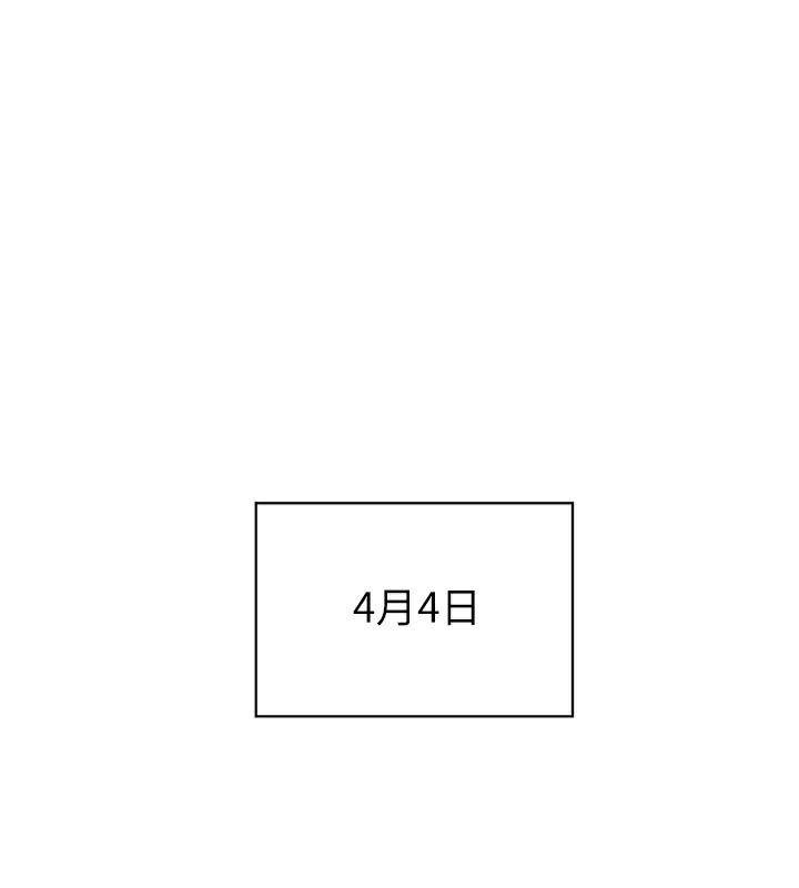 165P - 老师的亲密指导