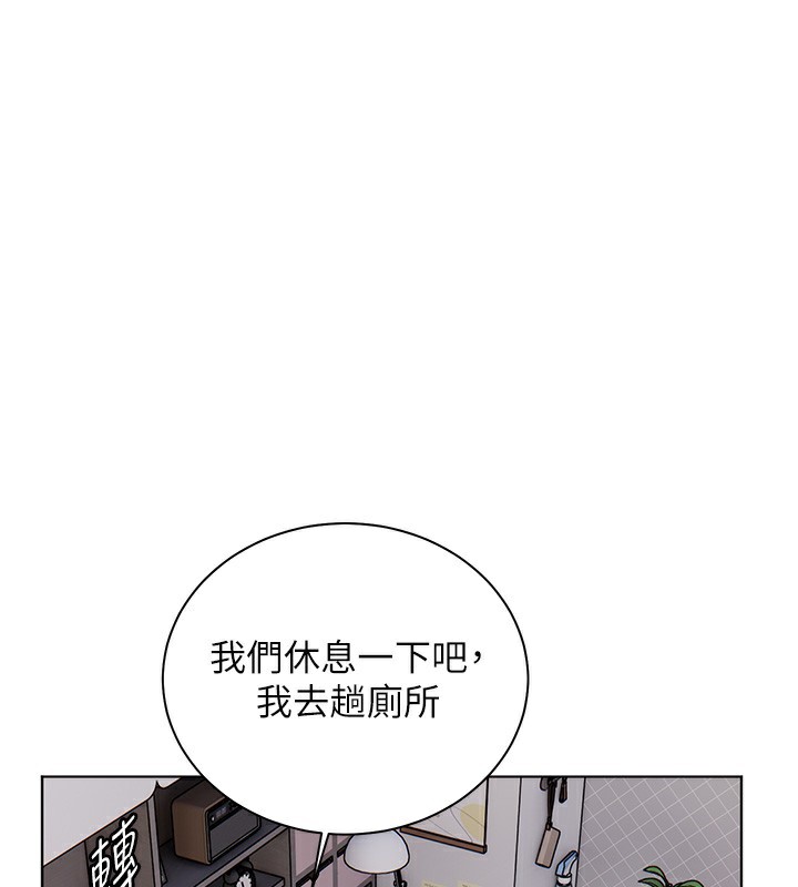 166P - 老师的亲密指导