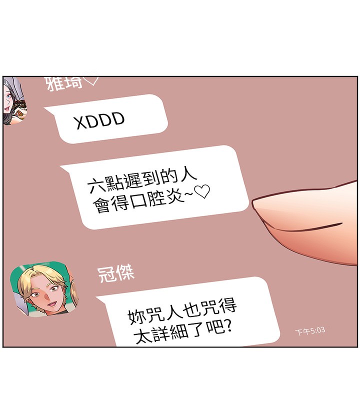 169P - 老师的亲密指导