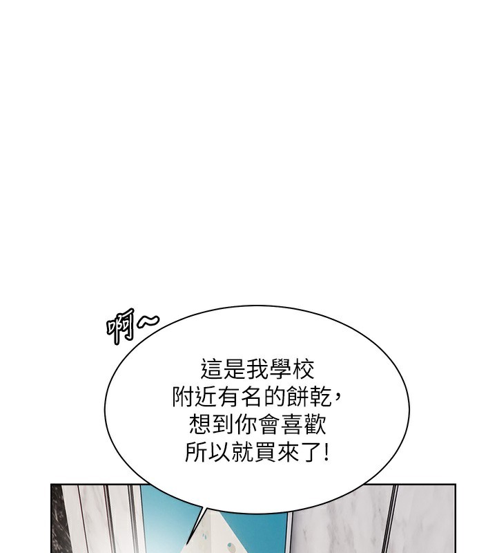 1P - 老师的亲密指导