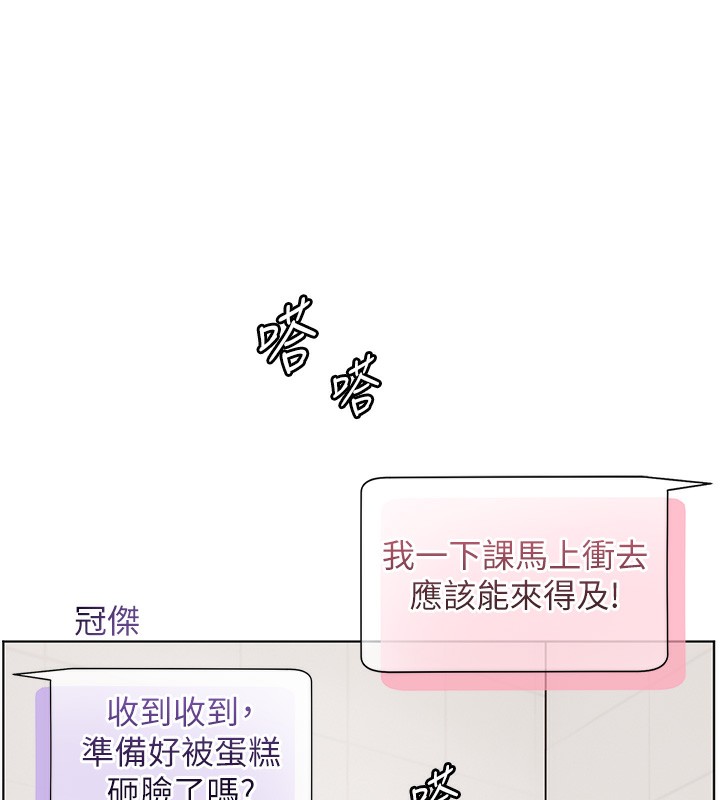 170P - 老师的亲密指导