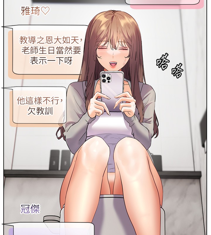 174P - 老师的亲密指导