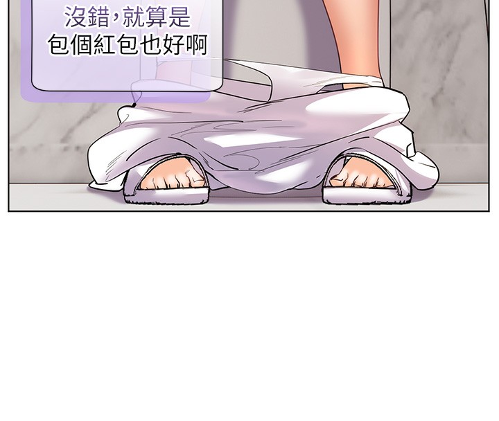 175P - 老师的亲密指导