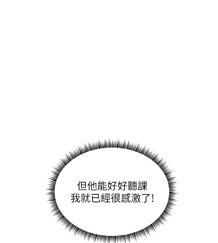 178P - 老师的亲密指导