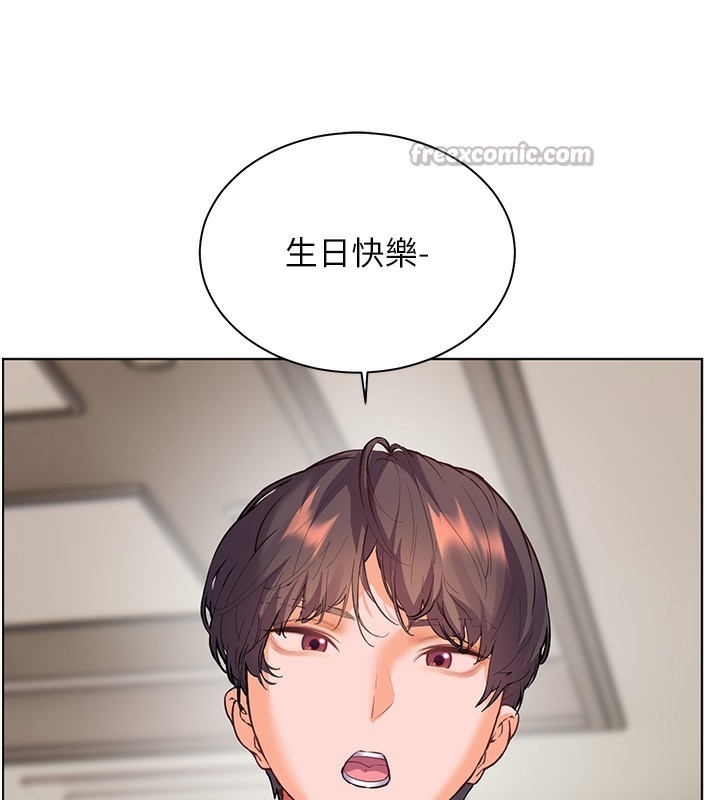 182P - 老师的亲密指导