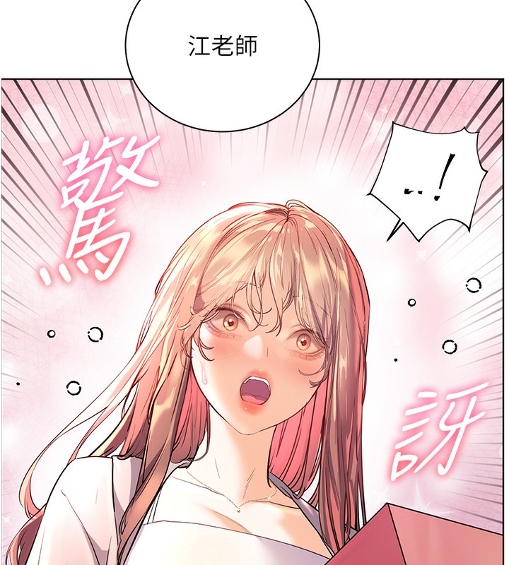 185P - 老师的亲密指导