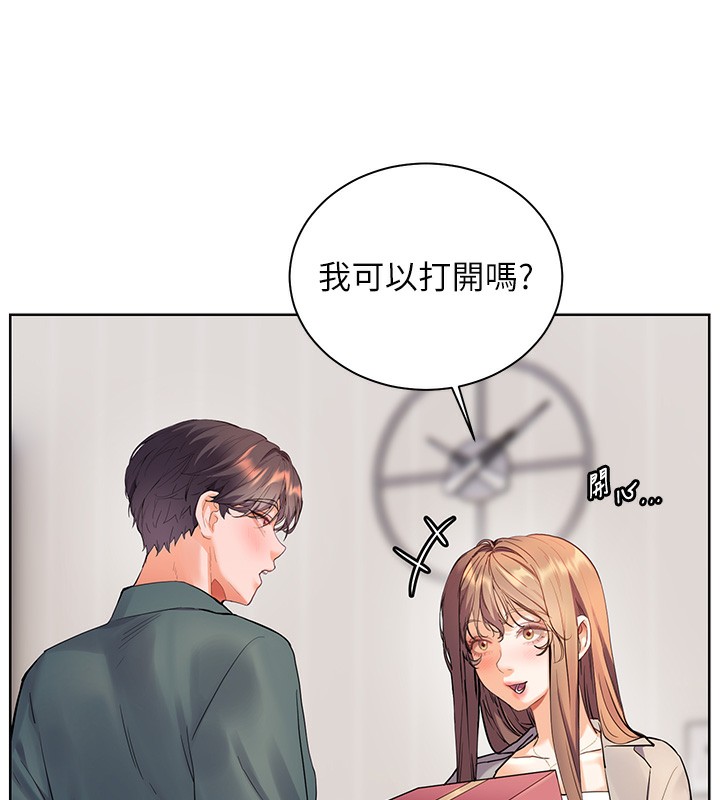 200P - 老师的亲密指导