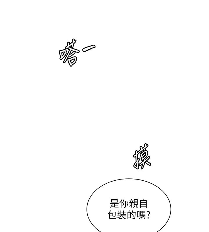 202P - 老师的亲密指导