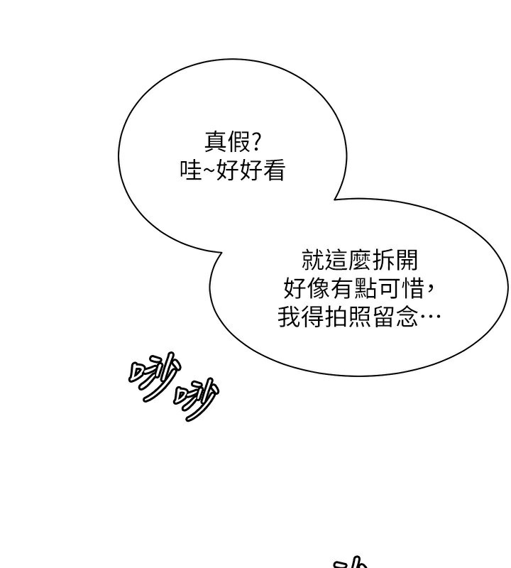204P - 老师的亲密指导