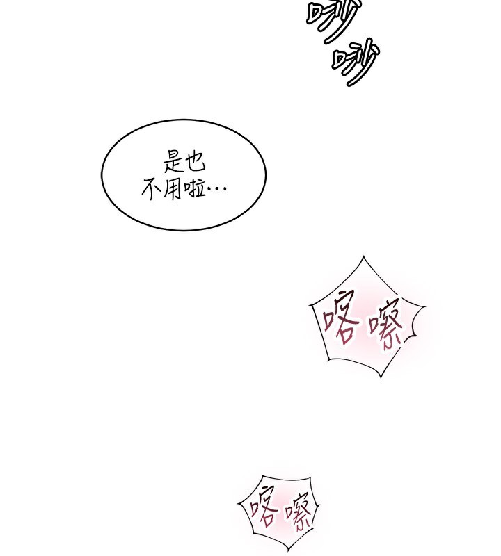 205P - 老师的亲密指导