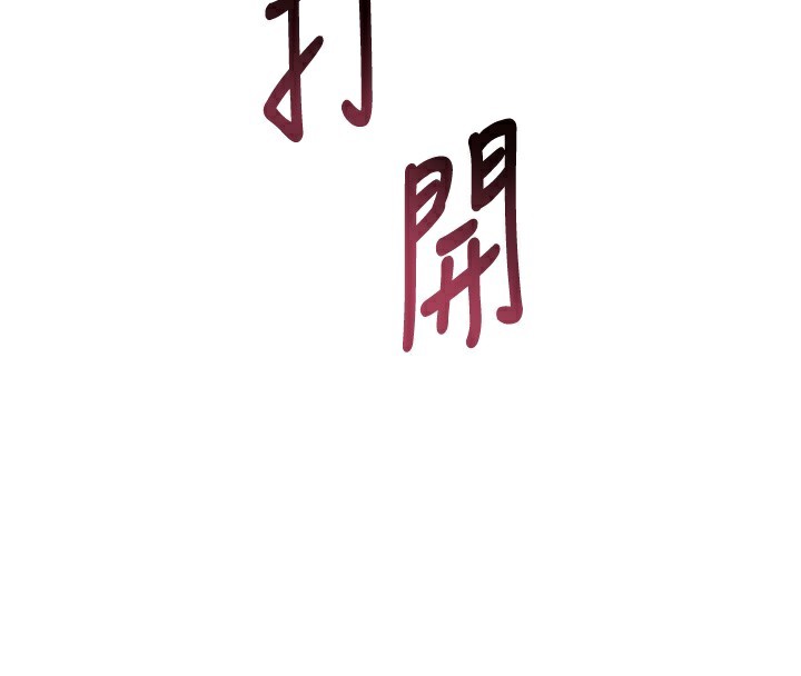207P - 老师的亲密指导