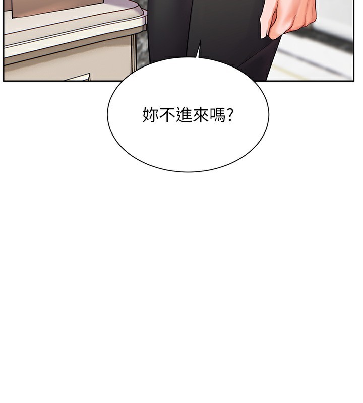 26P - 老师的亲密指导