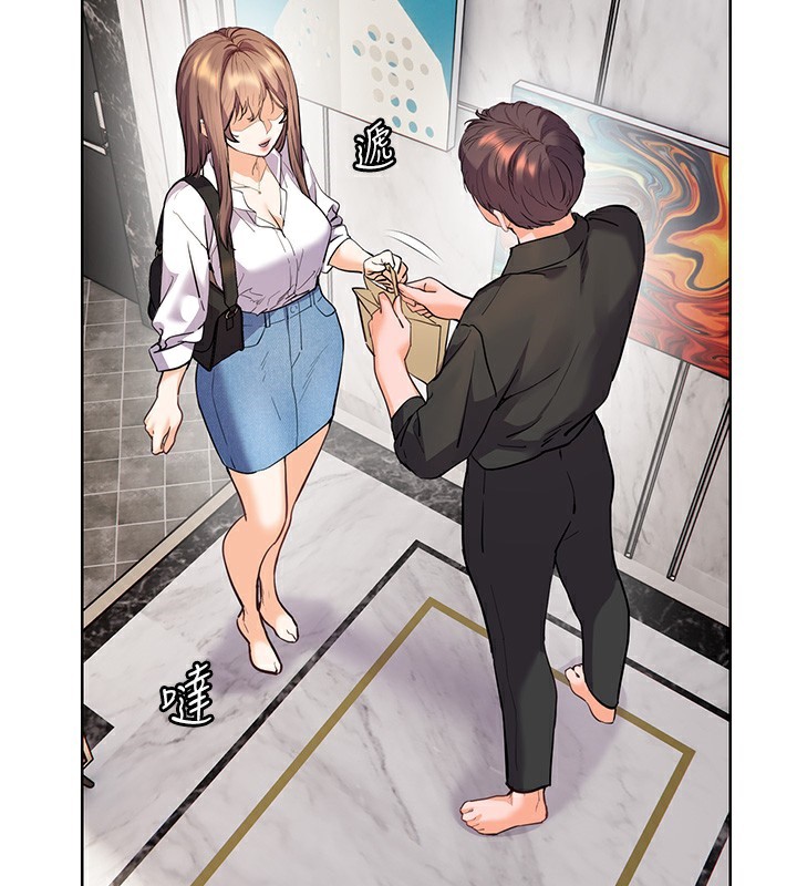 2P - 老师的亲密指导