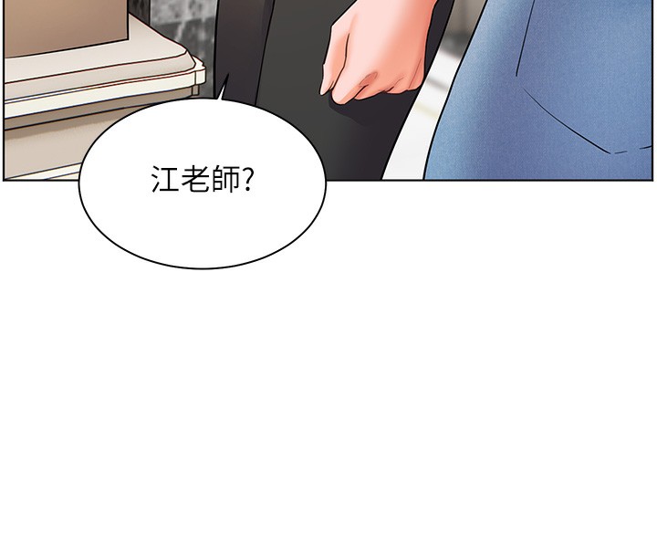 31P - 老师的亲密指导