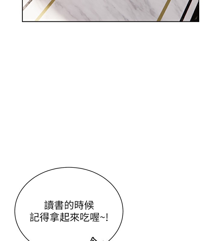 3P - 老师的亲密指导