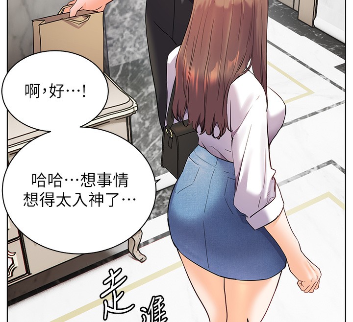 35P - 老师的亲密指导
