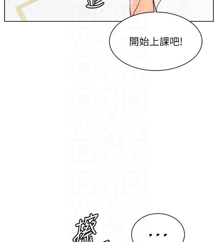36P - 老师的亲密指导