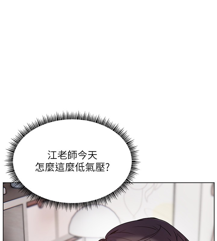 45P - 老师的亲密指导