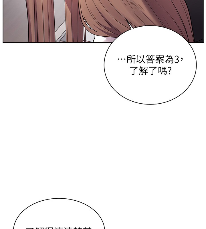 47P - 老师的亲密指导