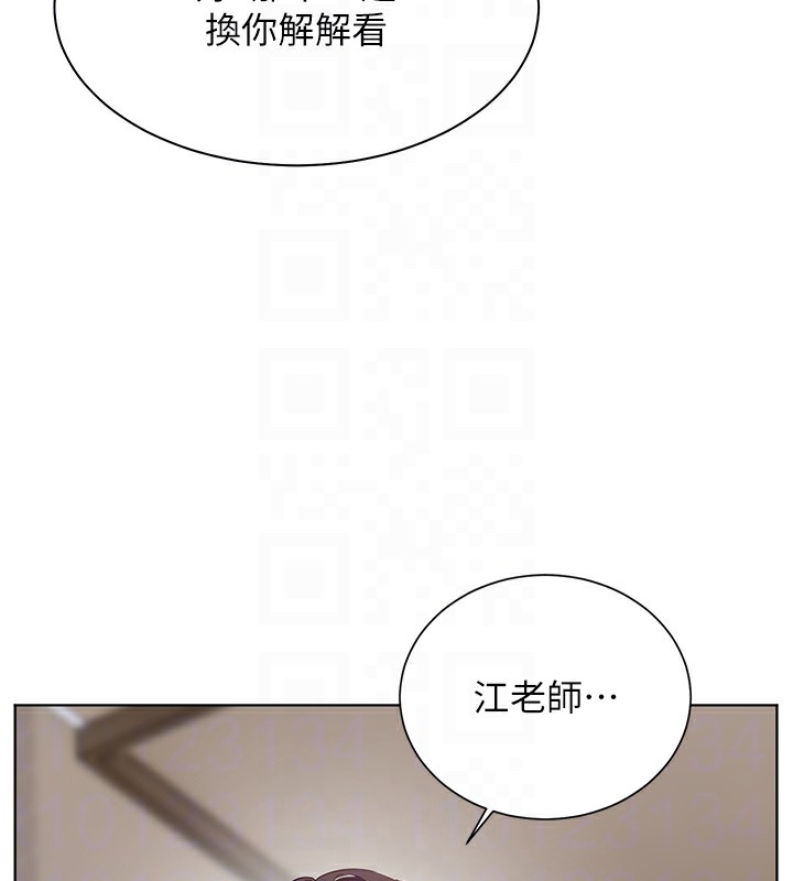 50P - 老师的亲密指导