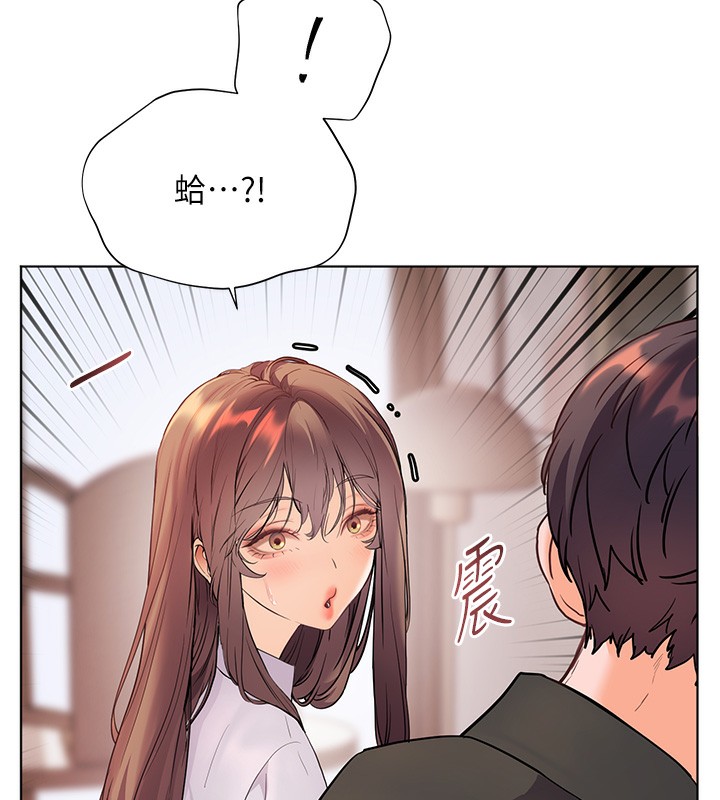 53P - 老师的亲密指导