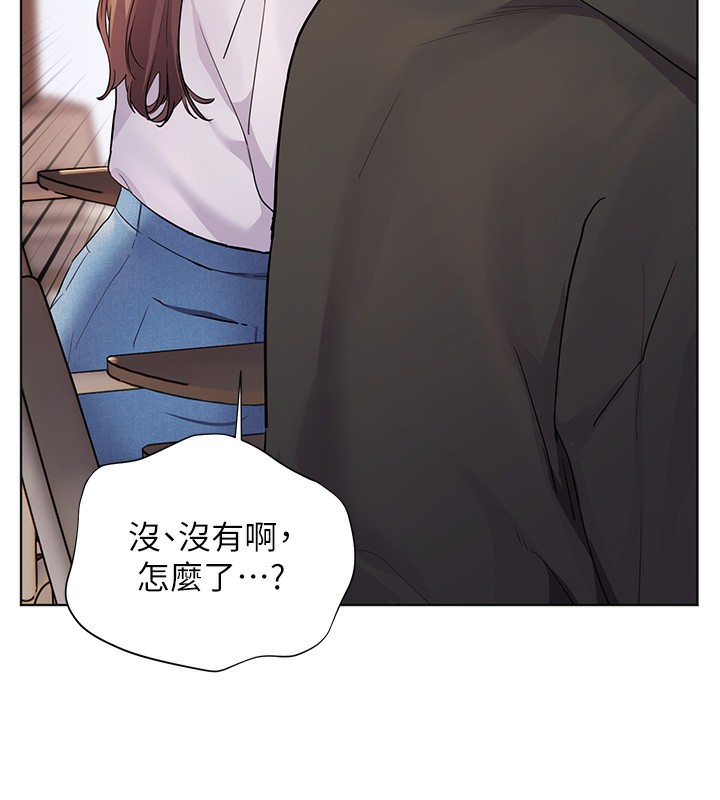 54P - 老师的亲密指导
