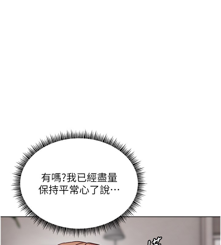 57P - 老师的亲密指导