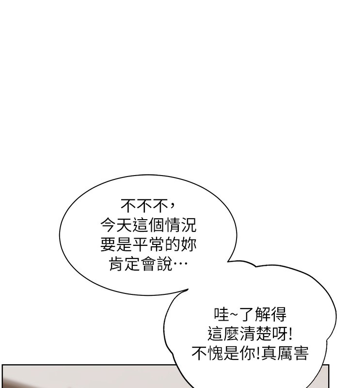 60P - 老师的亲密指导