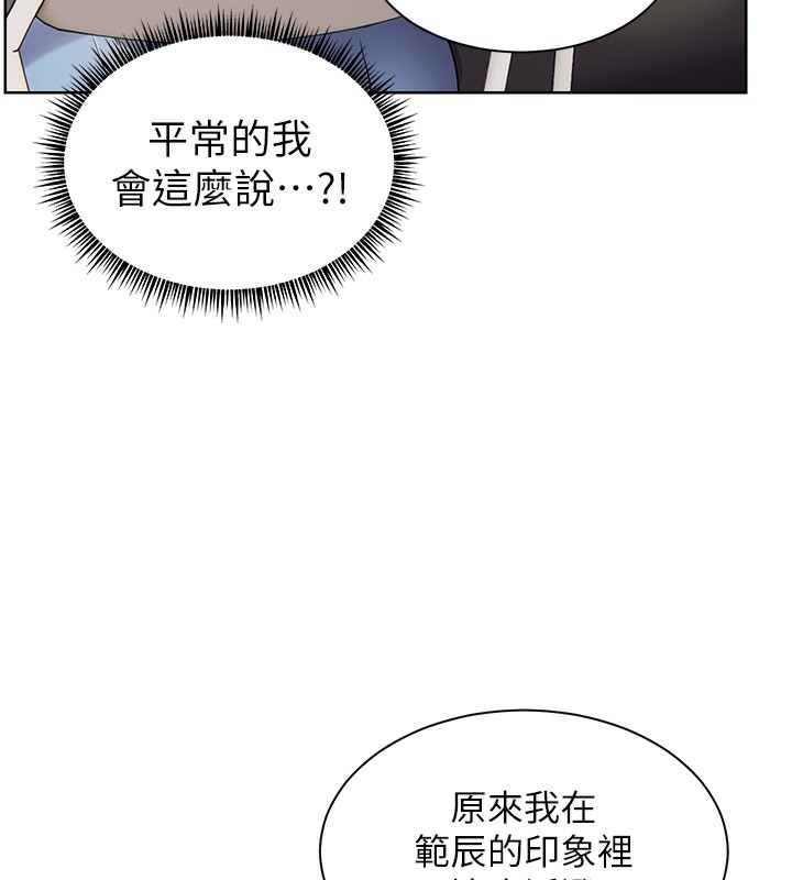 62P - 老师的亲密指导