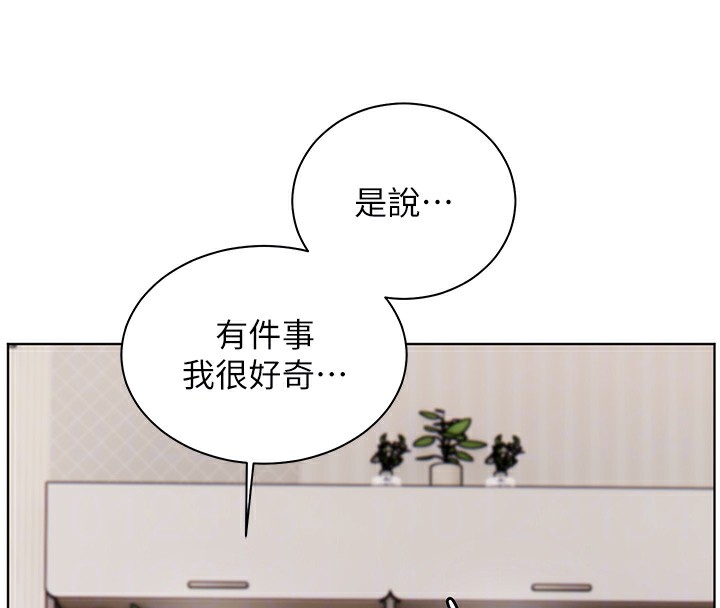 67P - 老师的亲密指导