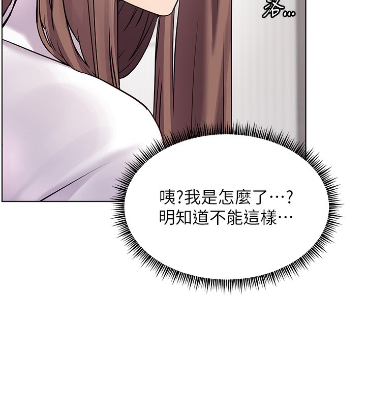 73P - 老师的亲密指导