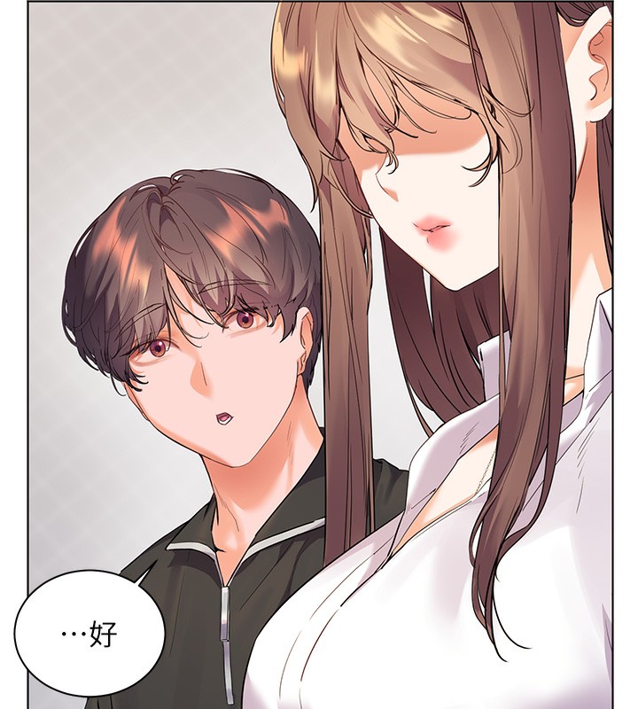 77P - 老师的亲密指导