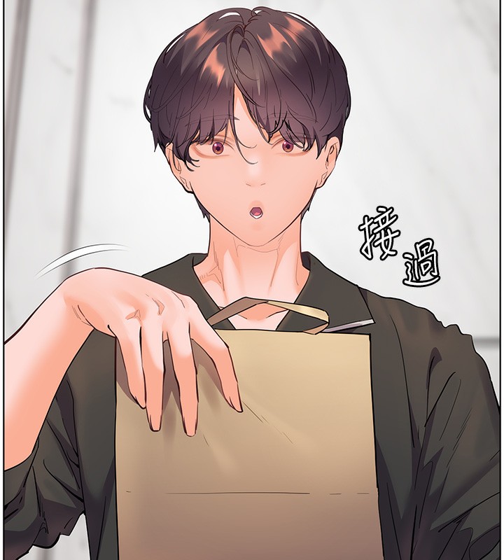 7P - 老师的亲密指导