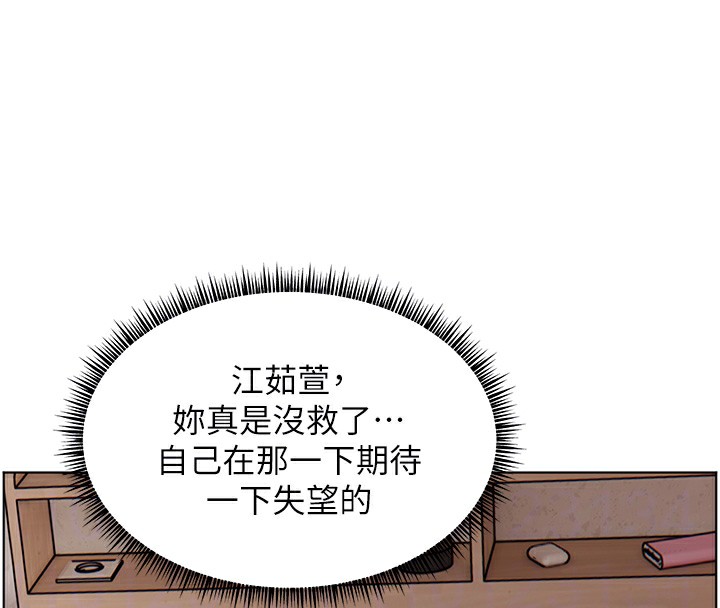 83P - 老师的亲密指导