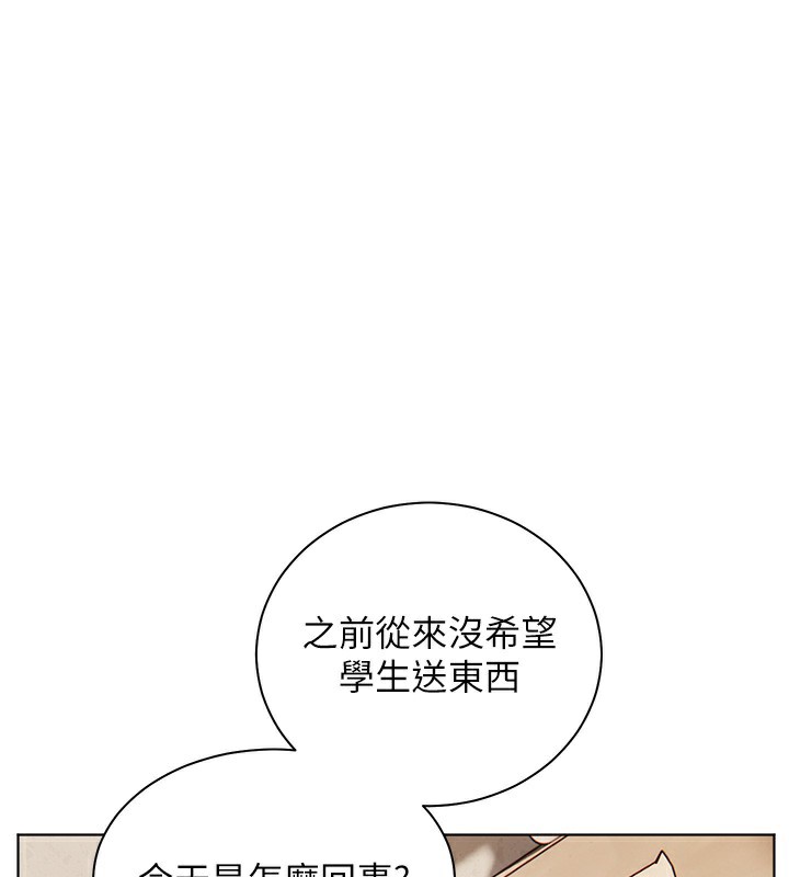 86P - 老师的亲密指导