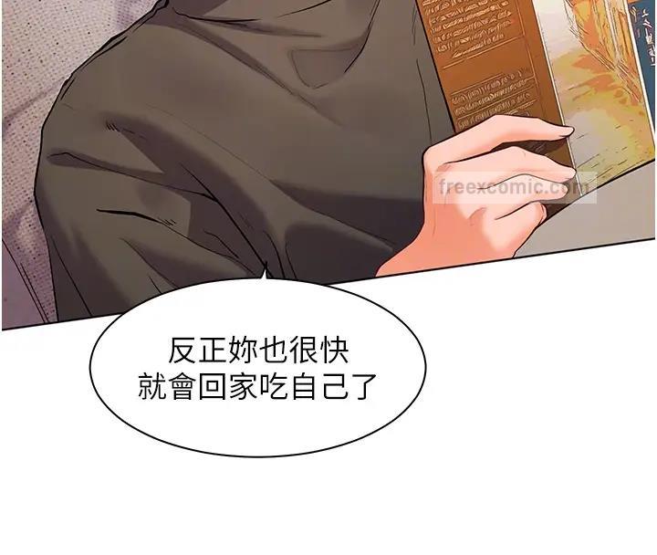 100P - 老师的亲密指导
