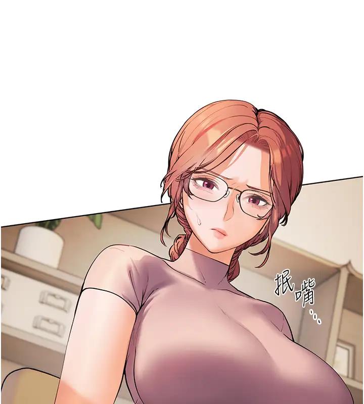101P - 老师的亲密指导