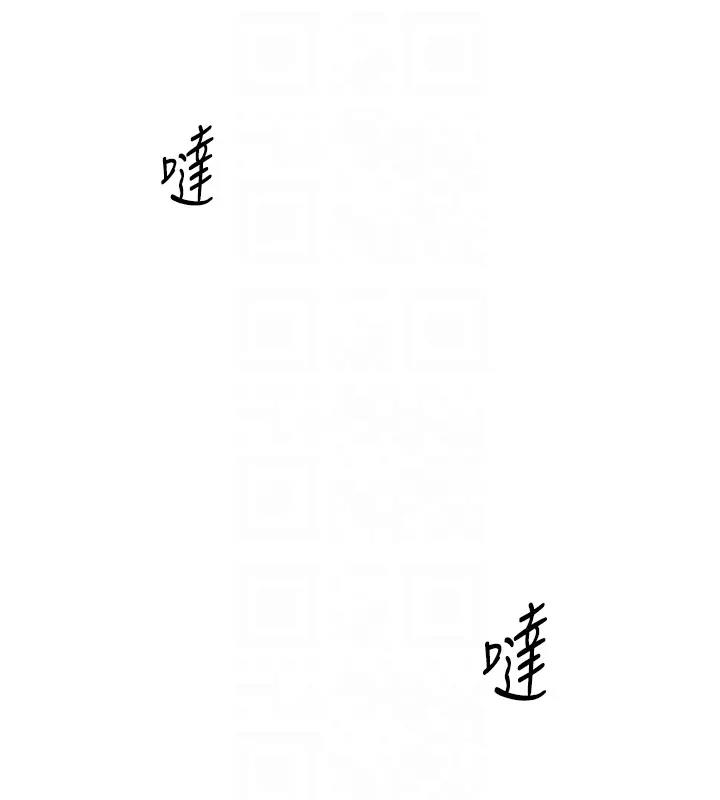 105P - 老师的亲密指导