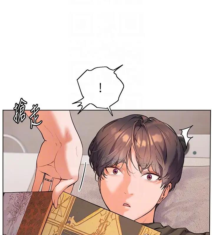 106P - 老师的亲密指导